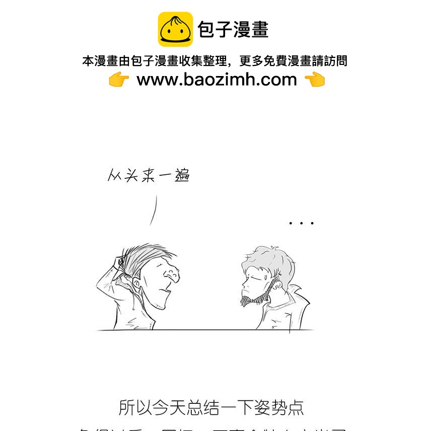 《1小时看懂相对论》狭义相对论总结--一起梳理一下 第2页