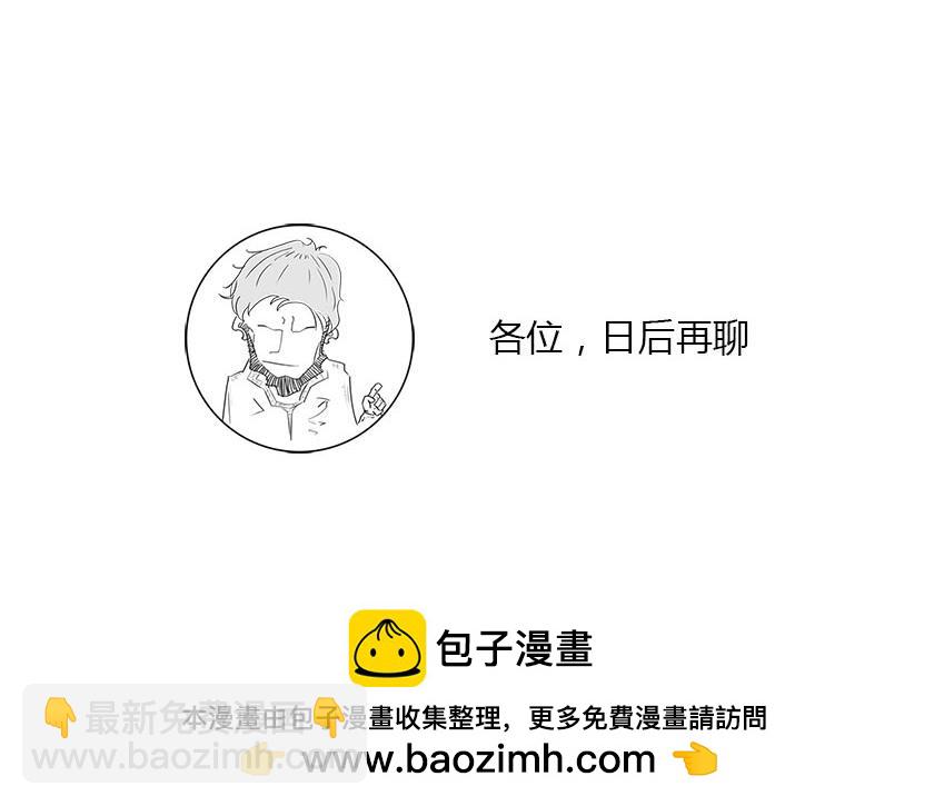《1小时看懂相对论》狭义相对论总结--一起梳理一下 第31页