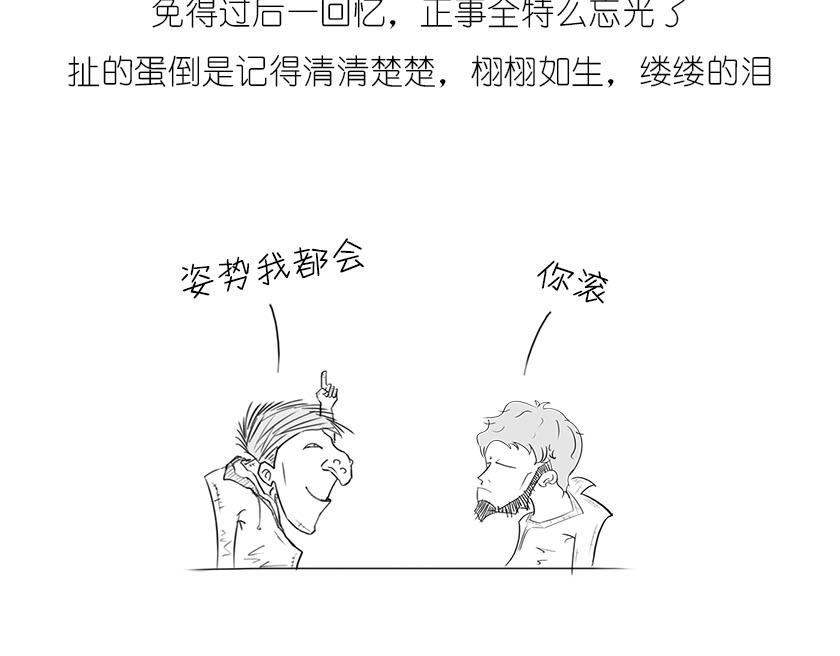 《1小时看懂相对论》狭义相对论总结--一起梳理一下 第3页
