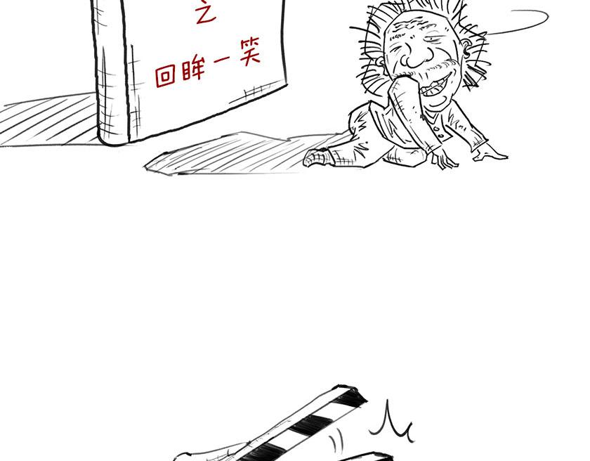 《1小时看懂相对论》狭义相对论总结--一起梳理一下 第5页