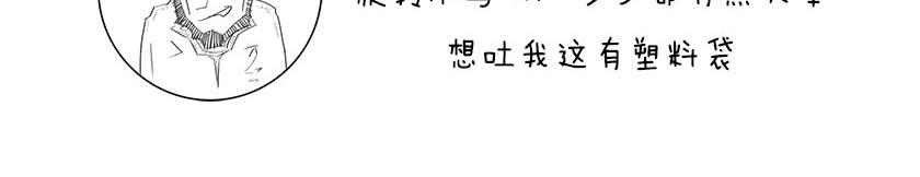 《1小时看懂相对论》男人的浪漫，弯曲了时空 第26页