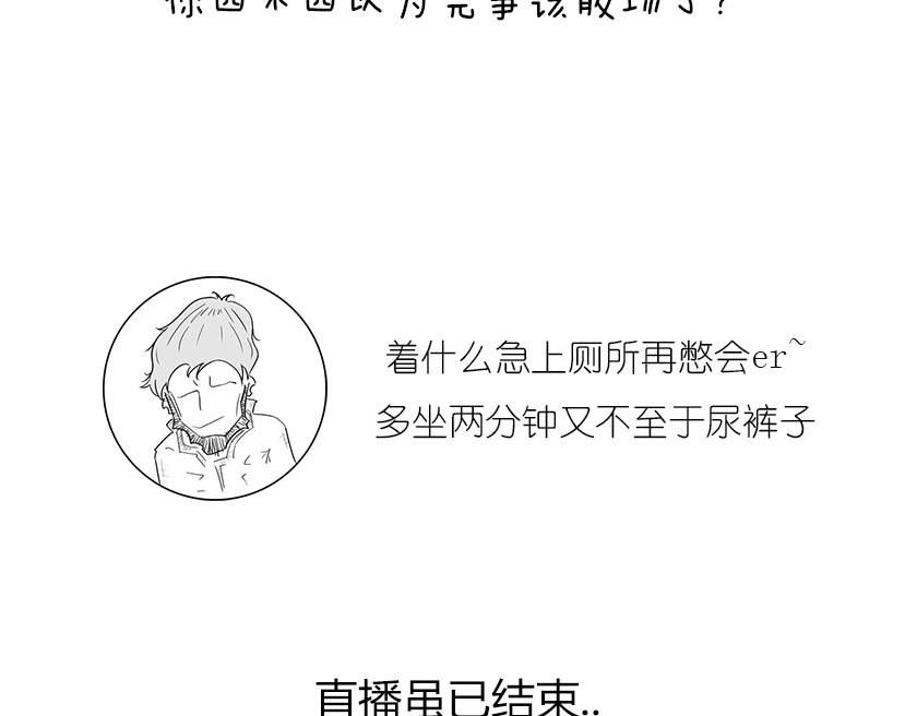 《1小时看懂相对论》男人的浪漫，弯曲了时空 第46页