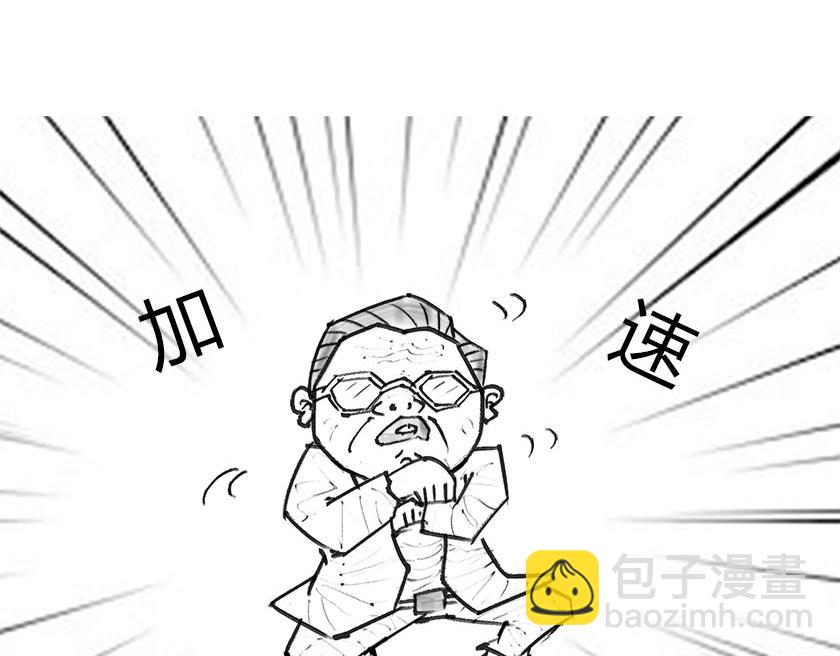 《1小时看懂相对论》男人的浪漫，弯曲了时空 第49页
