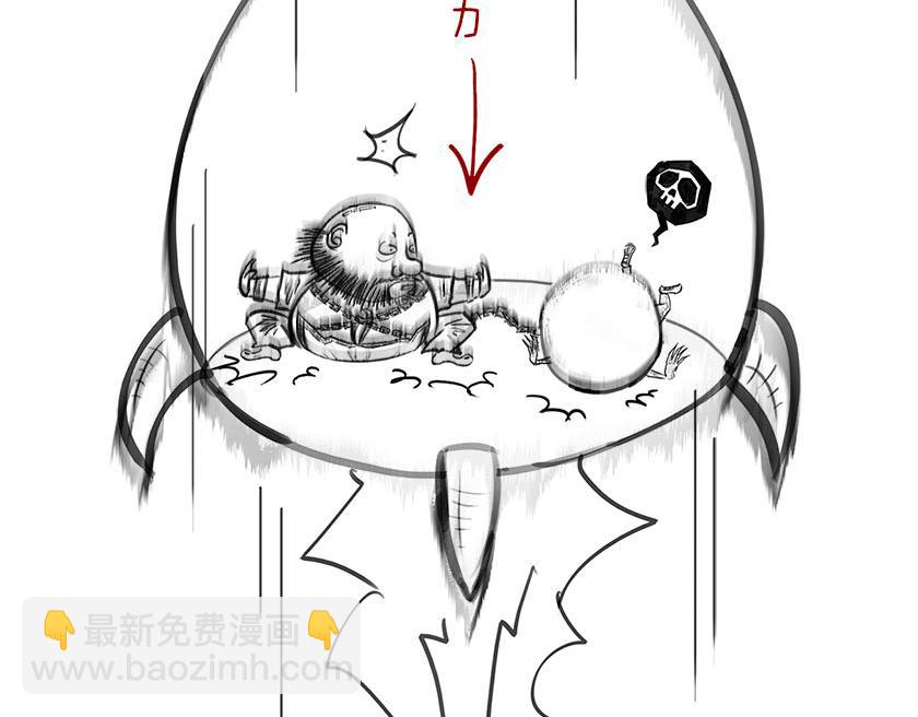 《1小时看懂相对论》引力还是加速，傻傻分不清楚 第10页