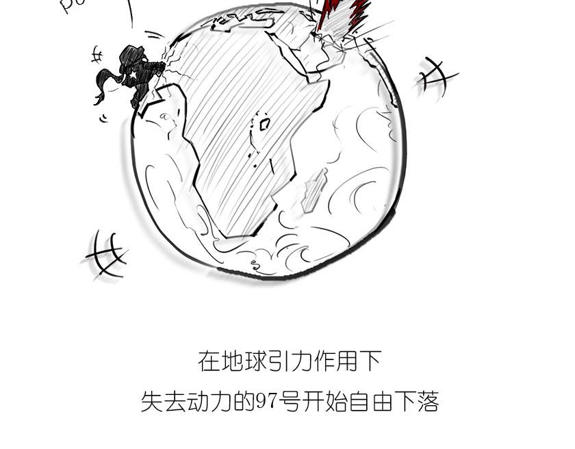 《1小时看懂相对论》引力还是加速，傻傻分不清楚 第22页