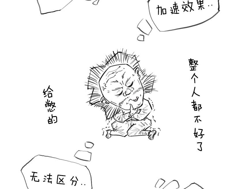 《1小时看懂相对论》引力还是加速，傻傻分不清楚 第35页