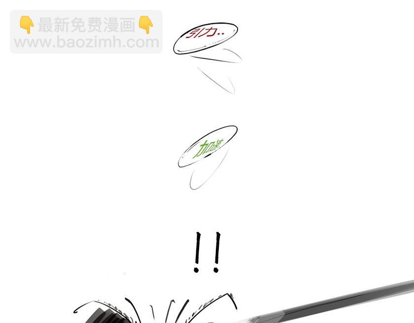 《1小时看懂相对论》引力还是加速，傻傻分不清楚 第37页