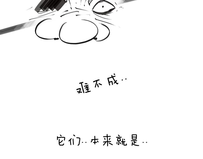 《1小时看懂相对论》引力还是加速，傻傻分不清楚 第38页