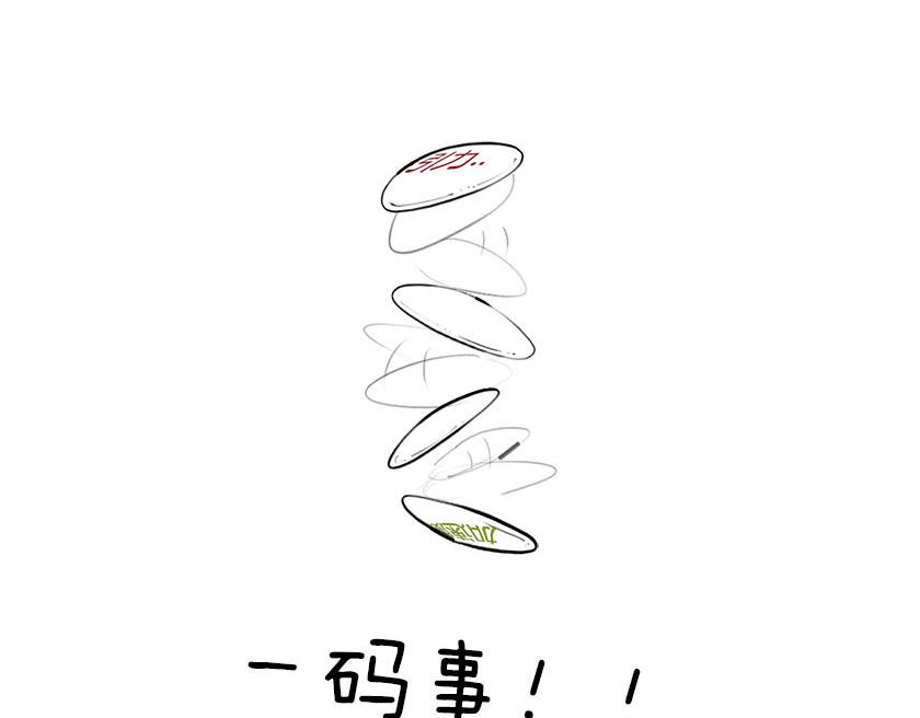 《1小时看懂相对论》引力还是加速，傻傻分不清楚 第39页