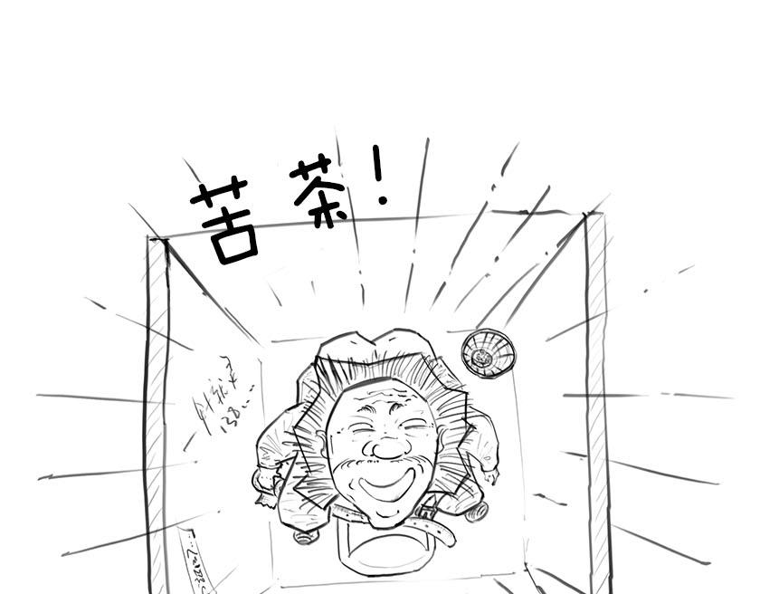 《1小时看懂相对论》引力还是加速，傻傻分不清楚 第41页