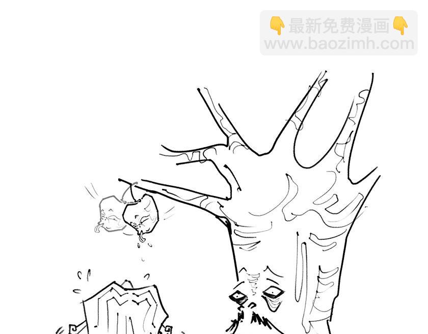 《1小时看懂相对论》苹果落地的真相（骚柔版） 第11页