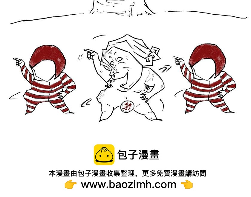 《1小时看懂相对论》苹果落地的真相（骚柔版） 第28页