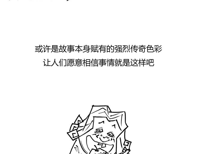 《1小时看懂相对论》苹果落地的真相（骚柔版） 第4页