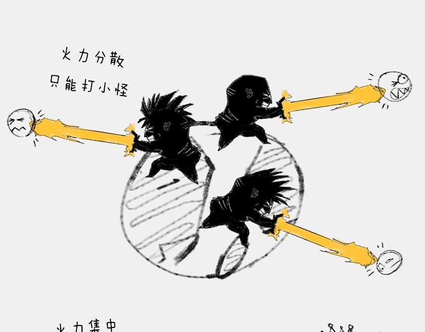 《1小时看懂相对论》首张黑洞真实照片公布 第10页