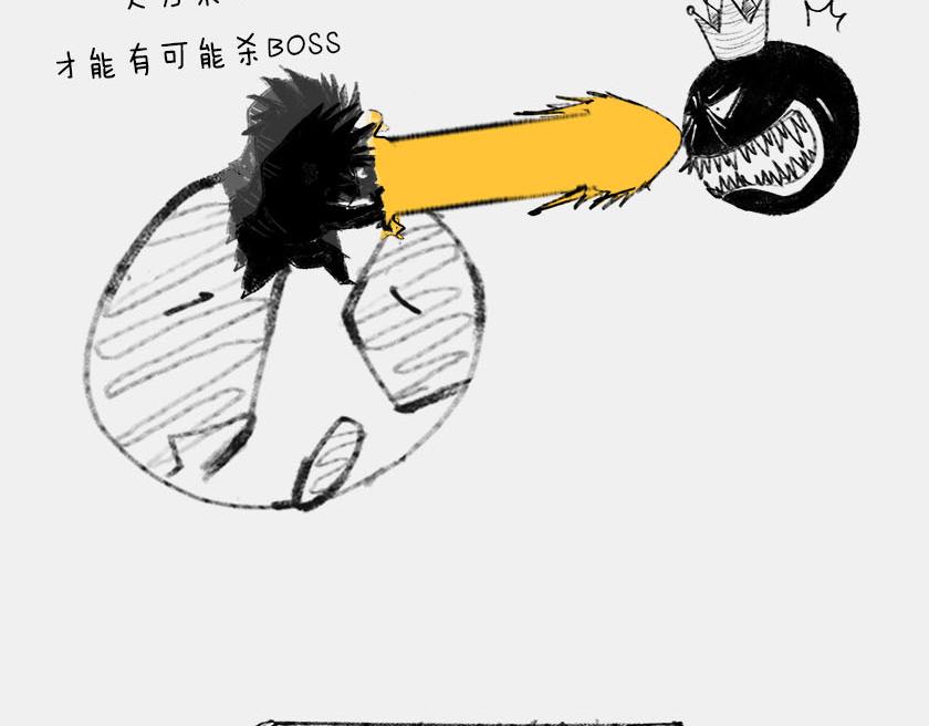 《1小时看懂相对论》首张黑洞真实照片公布 第11页