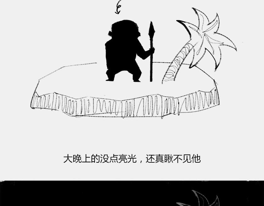 《1小时看懂相对论》首张黑洞真实照片公布 第13页