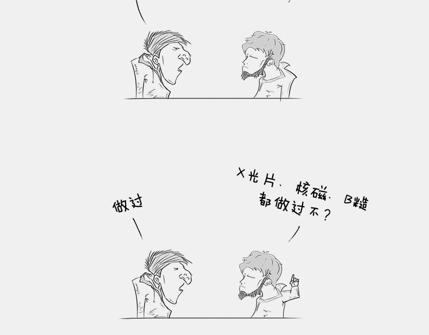《1小时看懂相对论》首张黑洞真实照片公布 第18页