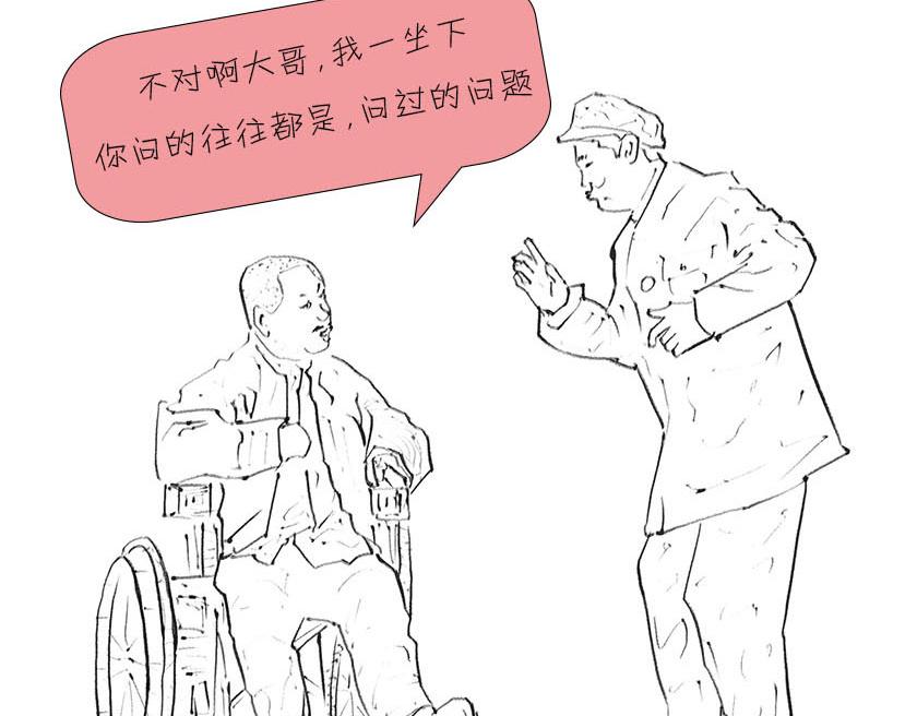 《1小时看懂相对论》广义相对论的验证 第12页