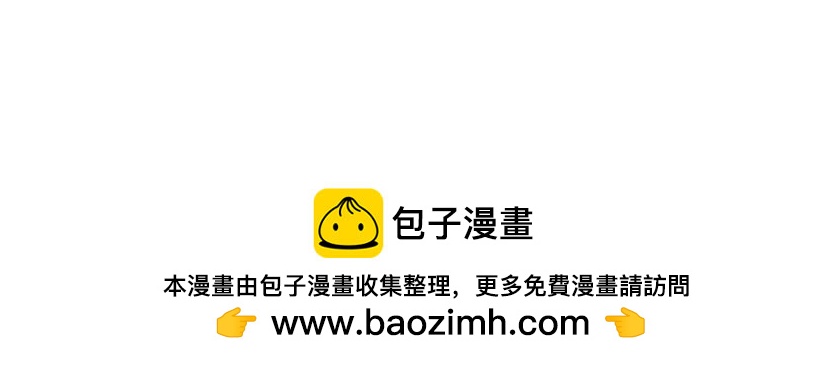 《1小时看懂相对论》广义相对论的验证 第36页