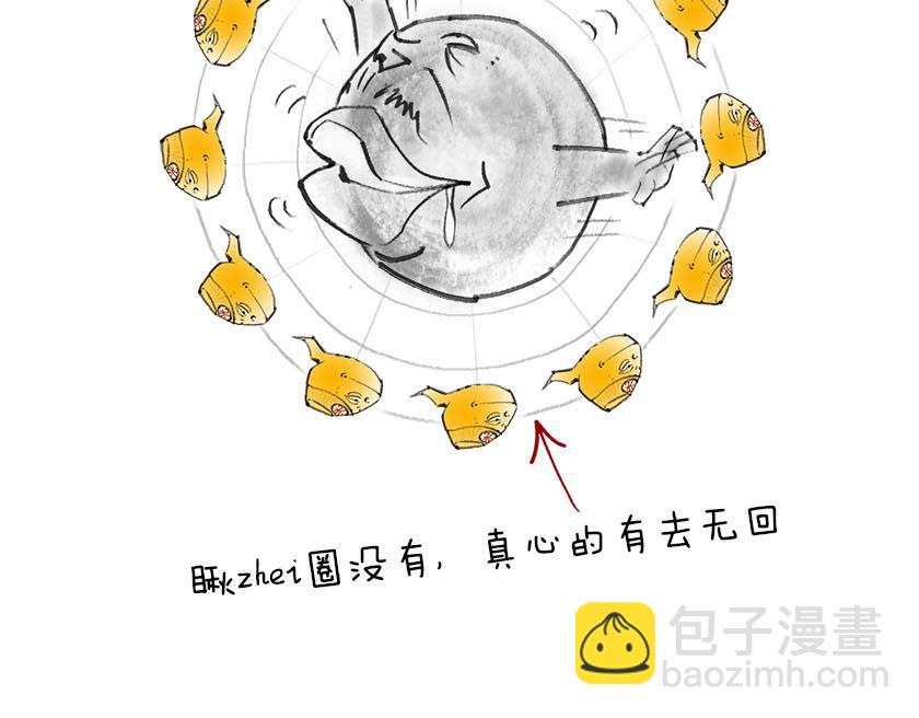 《1小时看懂相对论》黑洞神神秘秘内点事 第20页