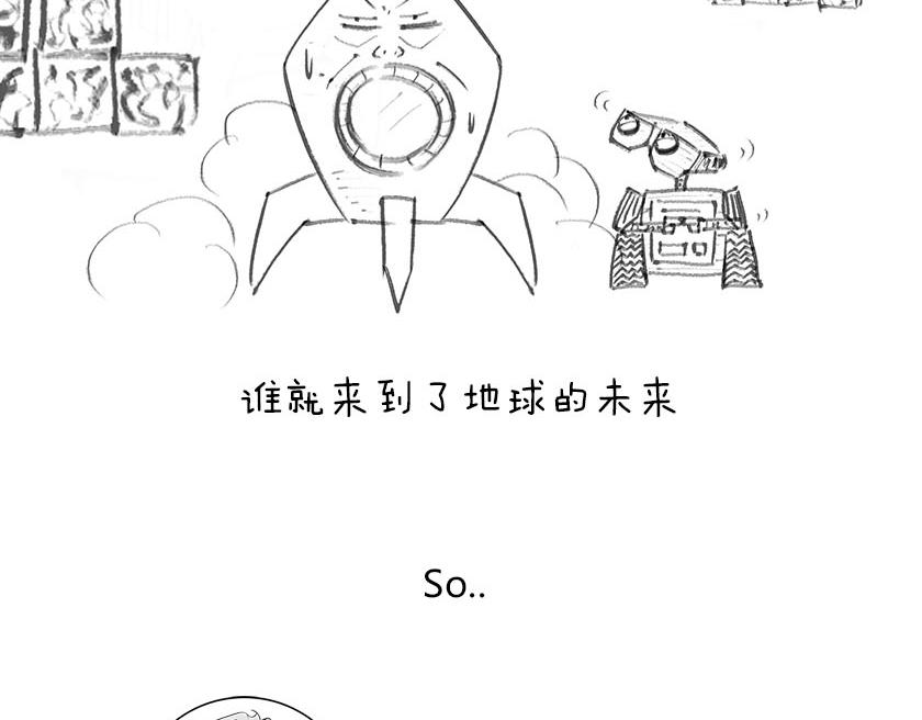 《1小时看懂相对论》黑洞神神秘秘内点事 第32页
