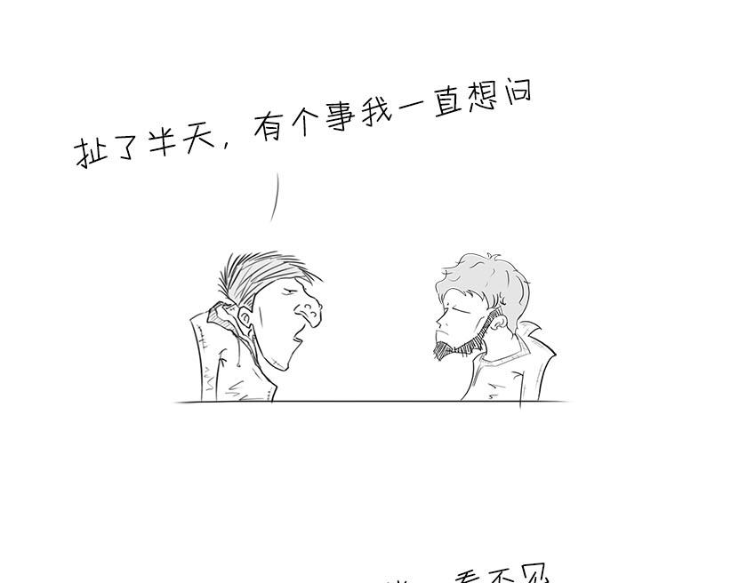 《1小时看懂相对论》黑洞神神秘秘内点事 第34页