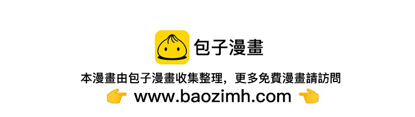 《1小时看懂相对论》黑洞神神秘秘内点事 第47页