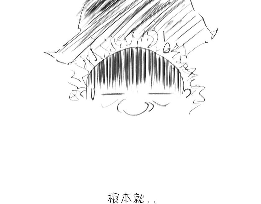 《1小时看懂相对论》引力是啥，u can u up 第14页
