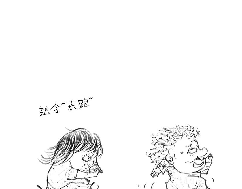 《1小时看懂相对论》引力是啥，u can u up 第37页