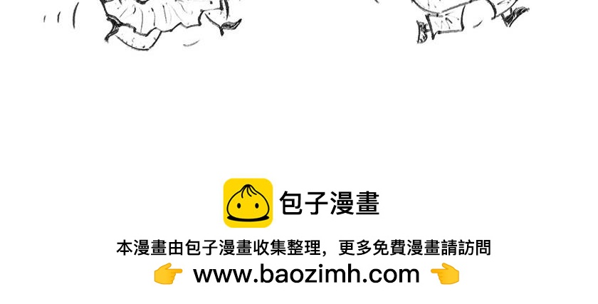 《1小时看懂相对论》引力是啥，u can u up 第38页