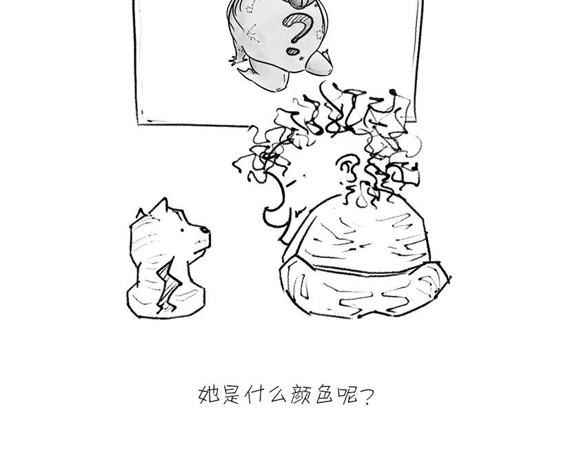 《1小时看懂相对论》伟大的爱因斯坦 第34页