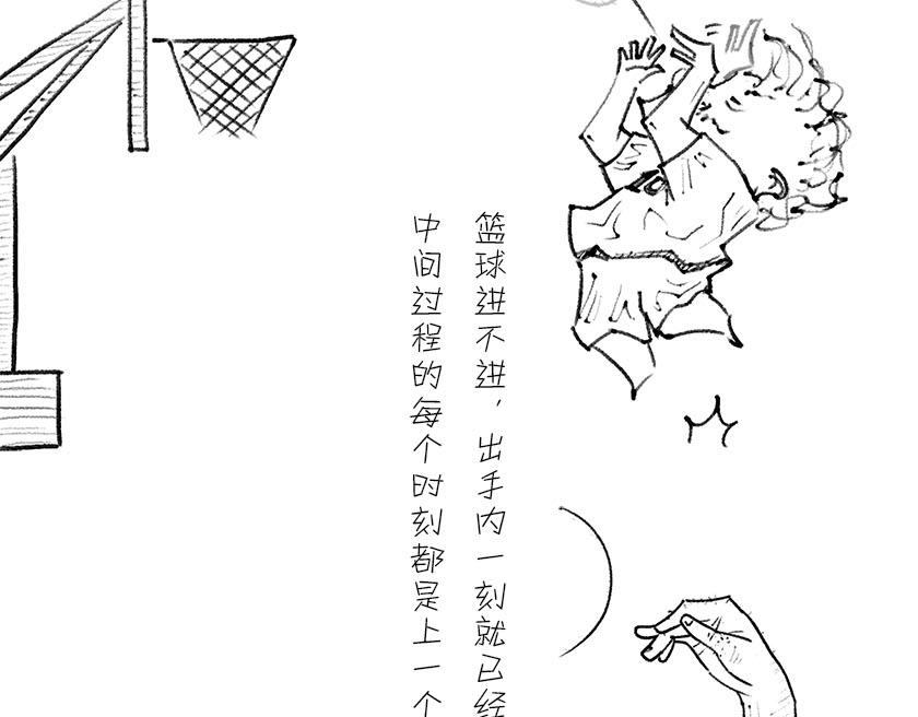 《1小时看懂相对论》伟大的爱因斯坦 第36页