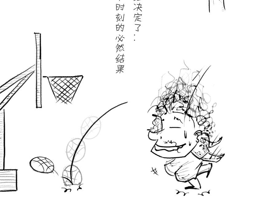 《1小时看懂相对论》伟大的爱因斯坦 第37页