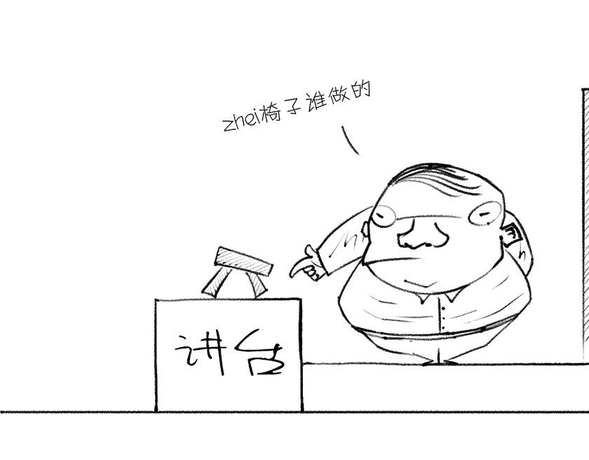 《1小时看懂相对论》伟大的爱因斯坦 第46页