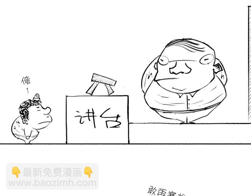 《1小时看懂相对论》伟大的爱因斯坦 第47页