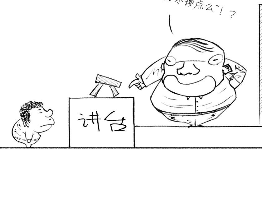 《1小时看懂相对论》伟大的爱因斯坦 第48页