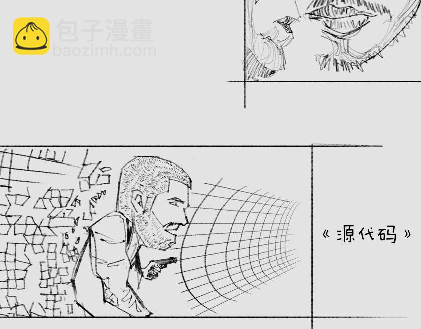 《1小时看懂相对论》平行宇宙系列0——引子 第10页