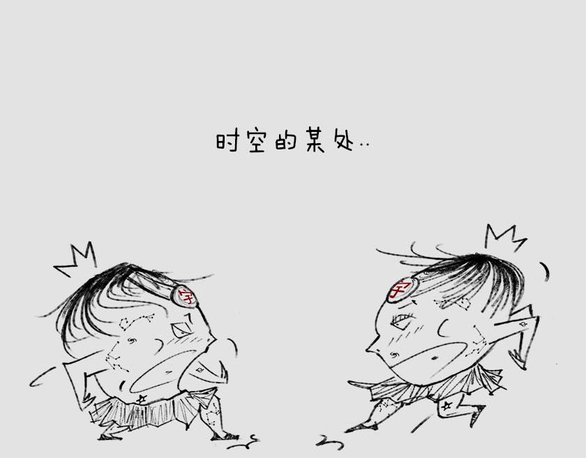 《1小时看懂相对论》平行宇宙系列0——引子 第14页