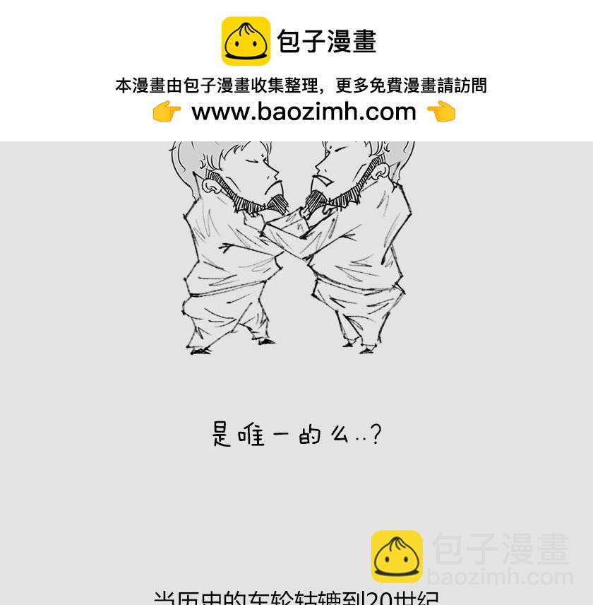 《1小时看懂相对论》平行宇宙系列0——引子 第18页