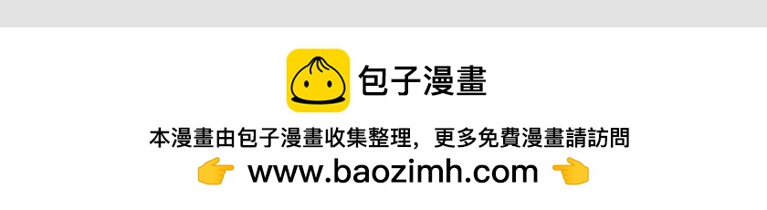 《1小时看懂相对论》平行宇宙系列0——引子 第23页