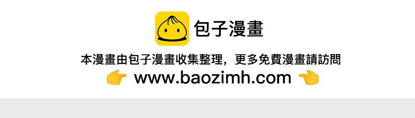 《1小时看懂相对论》平行宇宙系列1 第14页