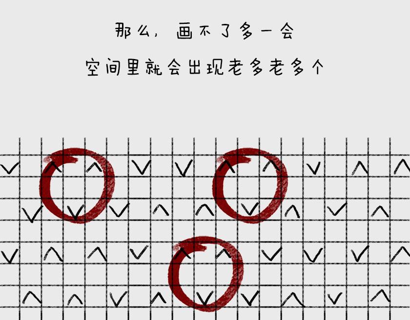 《1小时看懂相对论》平行宇宙系列1 第15页