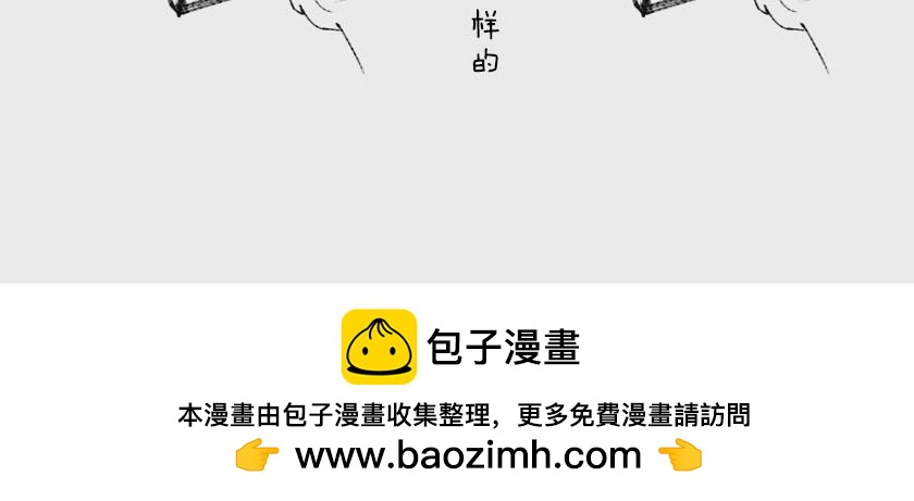 《1小时看懂相对论》平行宇宙系列1 第37页