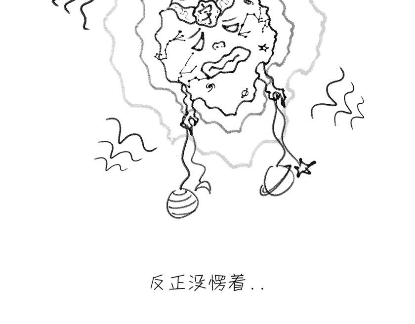 《1小时看懂相对论》宇宙大爆炸 第4页