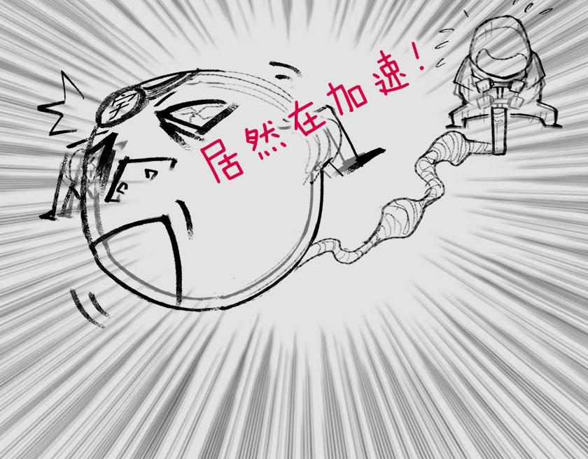《1小时看懂相对论》平行宇宙系列5--无限嵌套 第27页