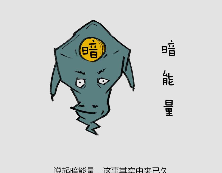 《1小时看懂相对论》平行宇宙系列5--无限嵌套 第31页