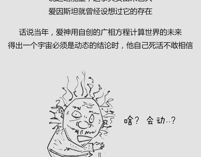 《1小时看懂相对论》平行宇宙系列5--无限嵌套 第32页