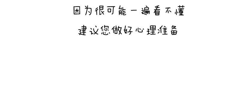 《1小时看懂相对论》平行宇宙系列5--无限嵌套 第5页