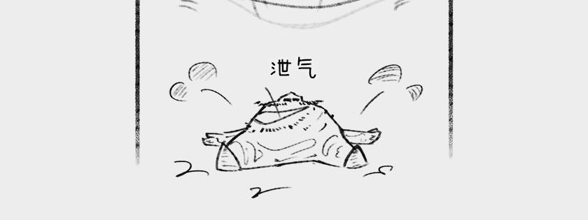 《1小时看懂相对论》平行宇宙系列2--暴涨平行宇宙 第44页