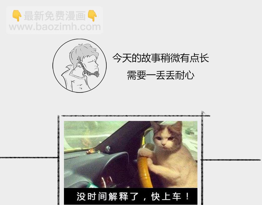 《1小时看懂相对论》平行宇宙系列2--暴涨平行宇宙 第7页